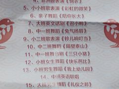 -贝美蓝天幼儿园(河东直沽园)