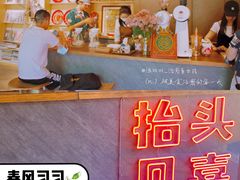 -春风习习