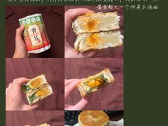 -德兴馆(广东路总店)