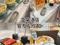 -浙江三立开元名都大酒店