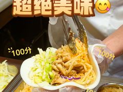 -张果佬年糕卷(科巷店)