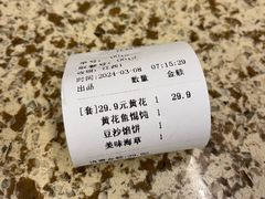 -小倩倩•鸡汤馄饨(江西路创始店)