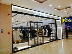 -PEACEBIRD(仓山万达广场店)