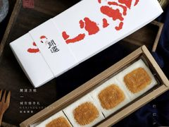 -阮大兴糕团(日月光中心店)
