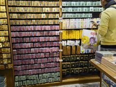 -三生有信(豫园商城店)