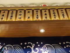 -万岁寿司(天河领展店)