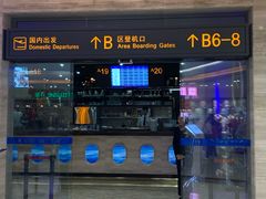 -法兰度航空主题餐厅(台山昌大昌店)