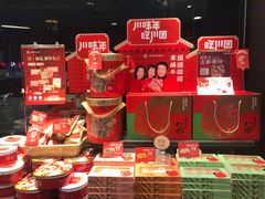 零售区-爱达乐面包生日蛋糕(华油路店)