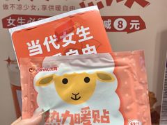 -炖物24章·顺时轻养茶(黄龙店)