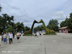 -西安秦岭野生动物园