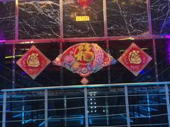 -东方之珠KTV娱乐超市(河北店)