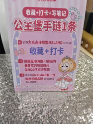 -MELAND CLUB亲子乐园·派对·餐厅(北京芳圆里ID MALL店)