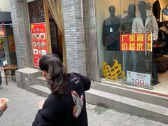 门面-花市豌杂面(民生路店)