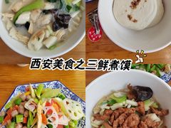 -赵西安三鲜煮馍馆(大车家巷店)