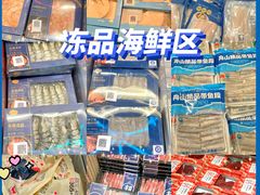 -盒马鲜生(十里堡店)