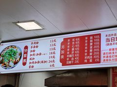 -老味道遵义虾子羊肉粉(兴关路店)