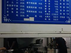-小狗面馆(复兴店)