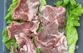 Iberian Black Pig Loin