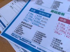 -伟伟宠物医院·瑞派猫友好医院·猫科(光谷店)
