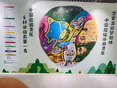 -黄龙溪欢乐田园
