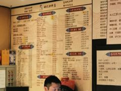 -姚记炒肝店(簋街店)