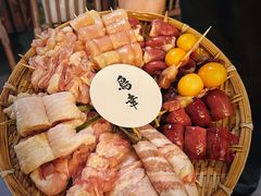-鸟幸 TORISAKI 炭火居酒屋