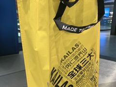 -凯乐石KAILAS(万国奥特莱斯店)