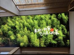 -田小狗的饭店(才子佳郡店)