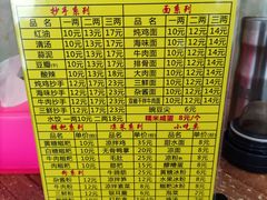 -继红顺河抄手名小吃