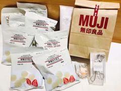 -MUJI无印良品(中航城君尚店店)