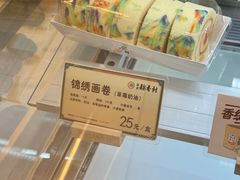 -北京稻香村(零号店)