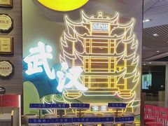 -来菜·湖北头牌藕汤(武商MALL众圆店)