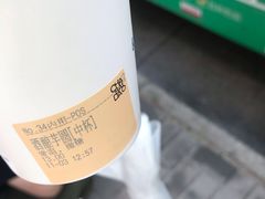 -茶百道(翠柏店)