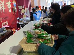 -曹祥泰(解放路店)