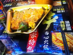 -纪录片《人生一串》体验店(静安店)