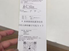 -DQ·蛋糕·冰淇淋(湖景东路店)