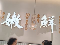 -川人百味(金安中央大街店)