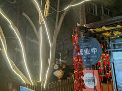 -正宗天津烧麦馆(柳州路店)