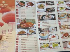 -金汇酒楼(中山东区店)
