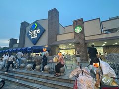 -山姆美式餐吧(鼓楼店)