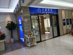 -大麦微针植发丨全国连锁