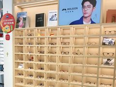 -一代眼镜(浦东大拇指广场店)