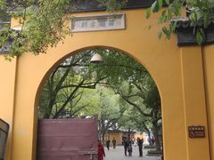 -西园戒幢律寺
