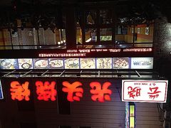 -云晓光头烧烤吧(盛夏店)