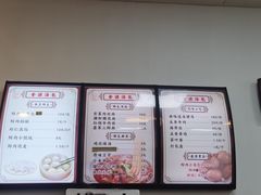 -金源汤包(育新东路店)