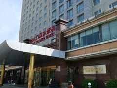 -北京宣武门商务酒店(前门店)