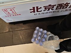 -小吊梨汤·北京菜·烤鸭(鸟巢店)