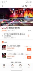 -latitude乐图空间(建宁路店)