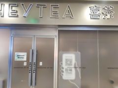 -鹏欣水游城