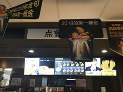 -麦当劳(景城邻里中心店)